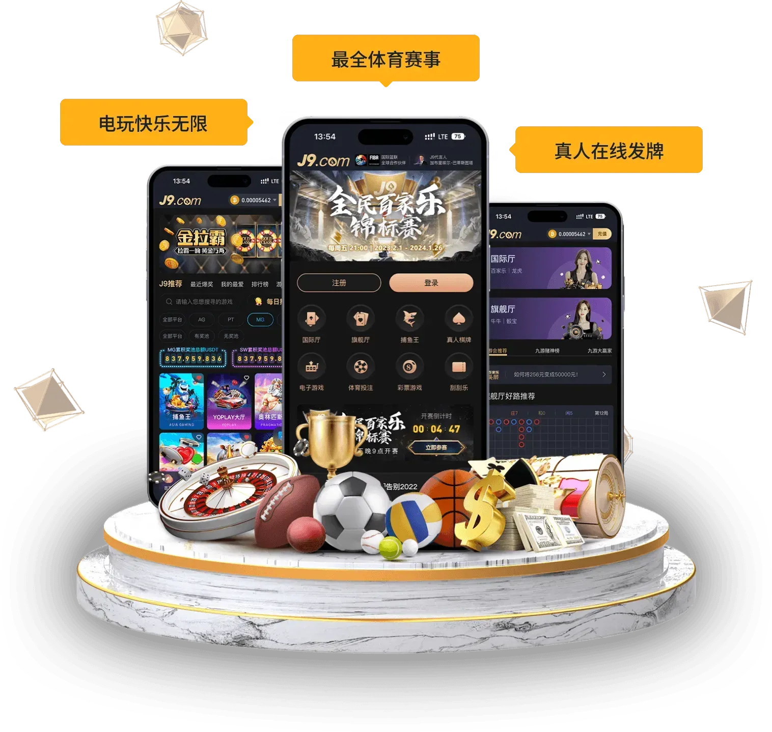 九游会移动端主题视觉