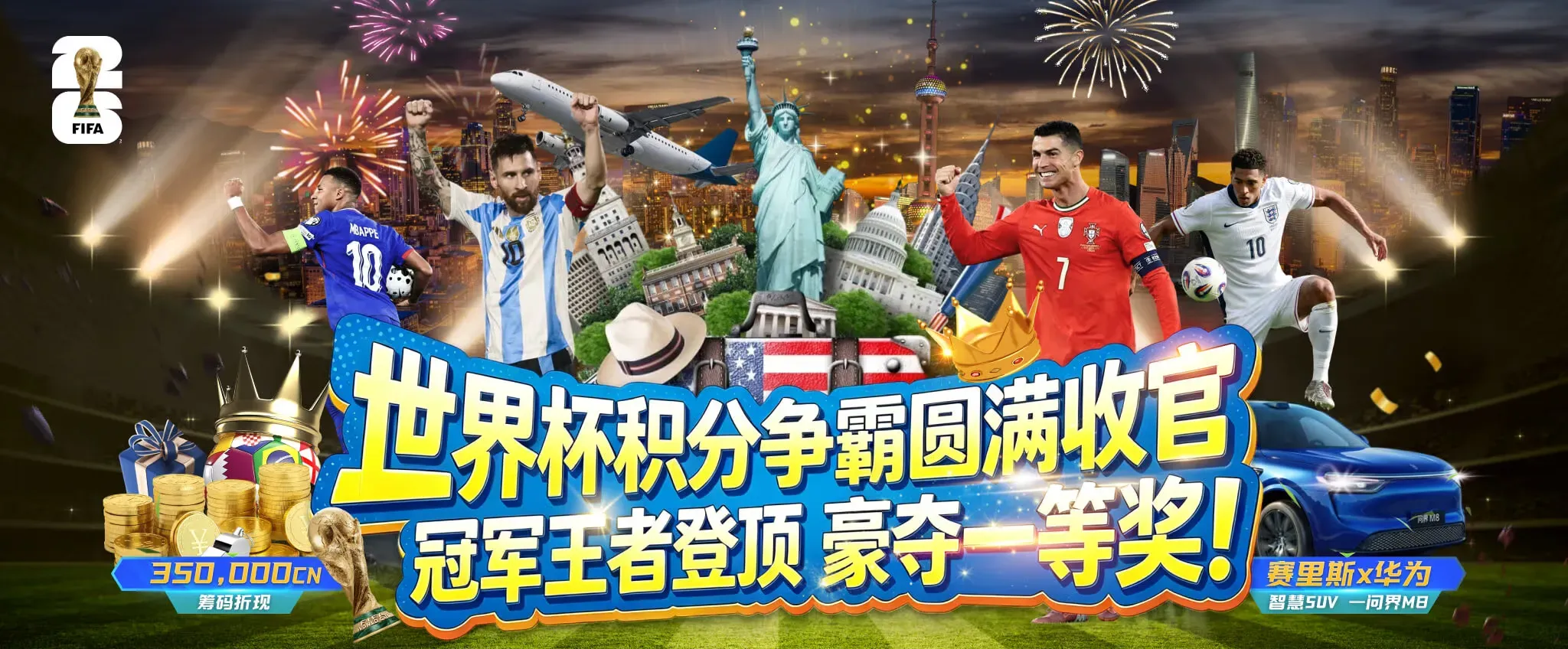 图像中的主题叙事